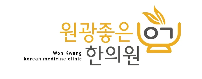 Wonkwang Good Korean Medicine Clinic