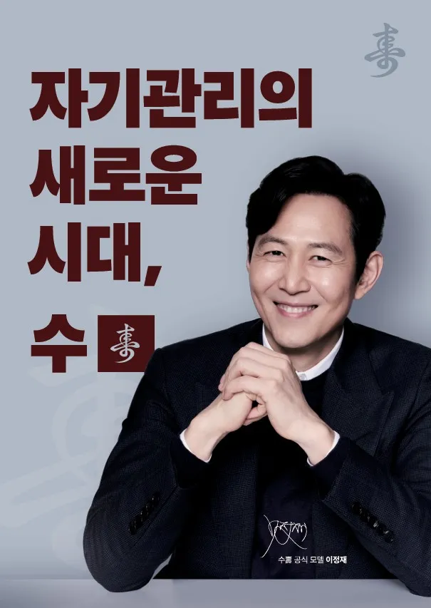 Wonkwang Good Korean Medicine Clinic