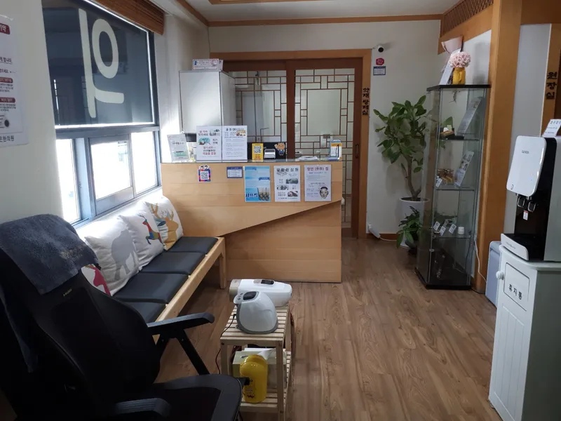 Wonkwang Good Korean Medicine Clinic
