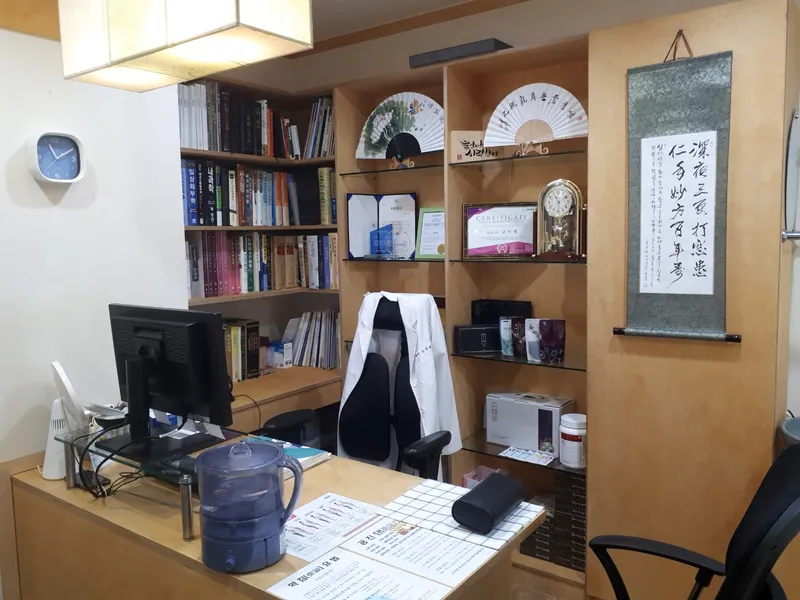 Wonkwang Good Korean Medicine Clinic