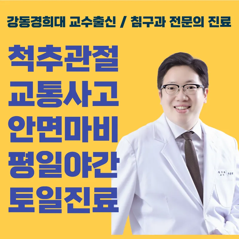 Cheonho Gyeonghee Dong Hanghuiwon