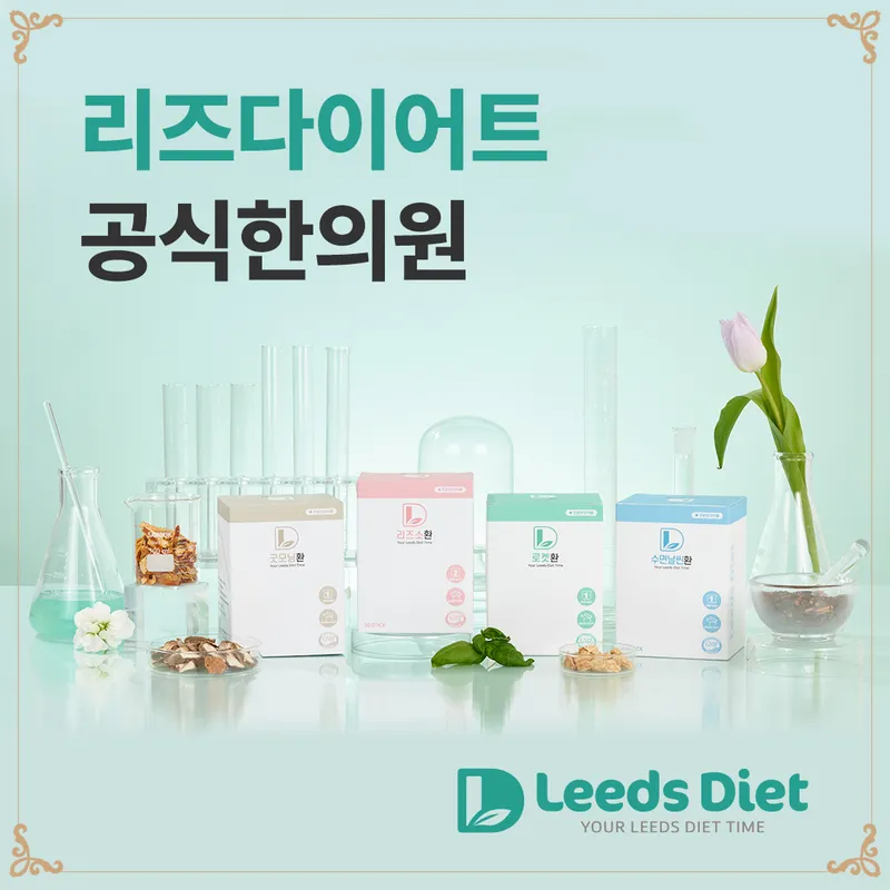 Cheonho Gyeonghee Dong Hanghuiwon