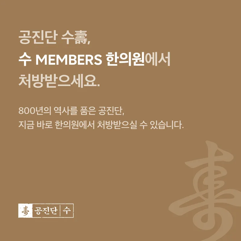 Cheonho Gyeonghee Dong Hanghuiwon