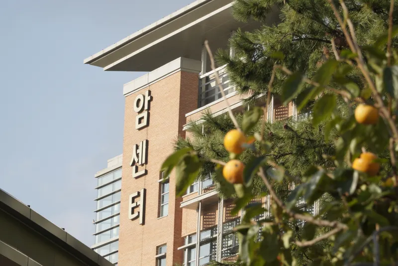 Dongnam-gwonjae-uihakwon Wonjae Hospital