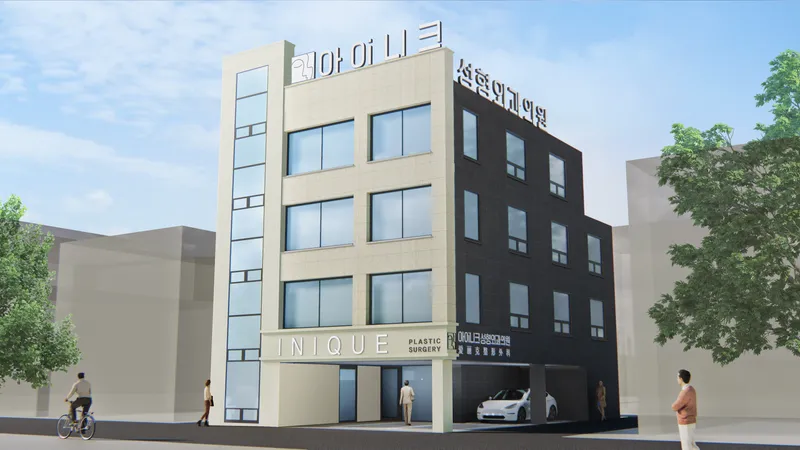 Ainique Plastic Surgery Clinic