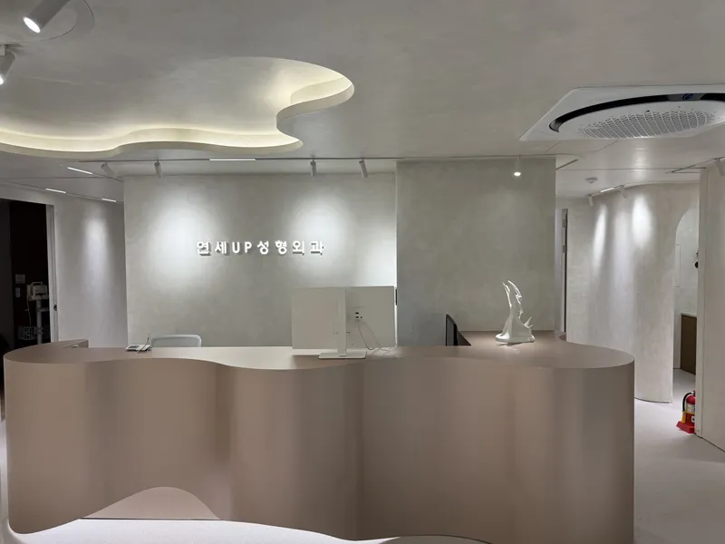 Yonsei UP Plastic Surgery