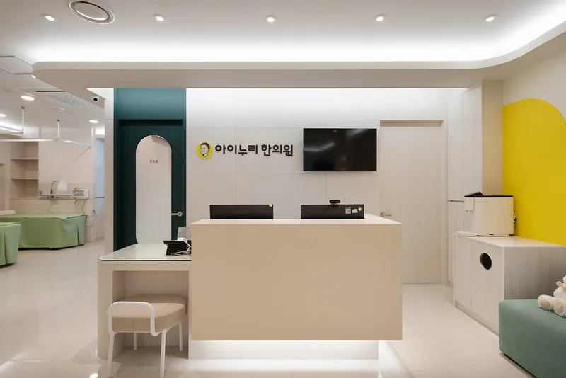 Ainuri Korean Medicine Clinic