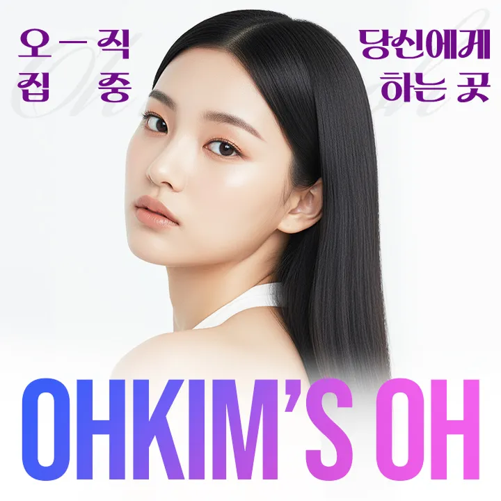 Oks O Sung Hyungwa