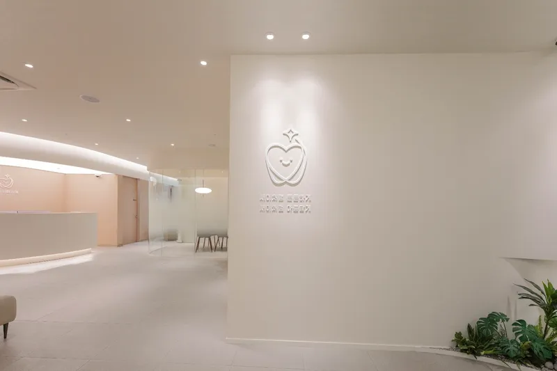 Seaeulike Dental Clinic