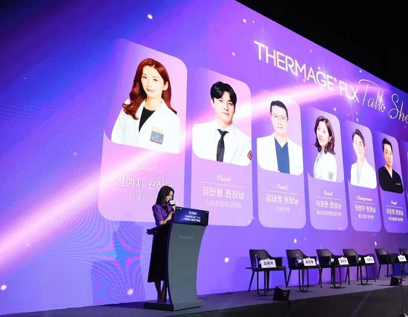 Brellin Clinic Gangnam