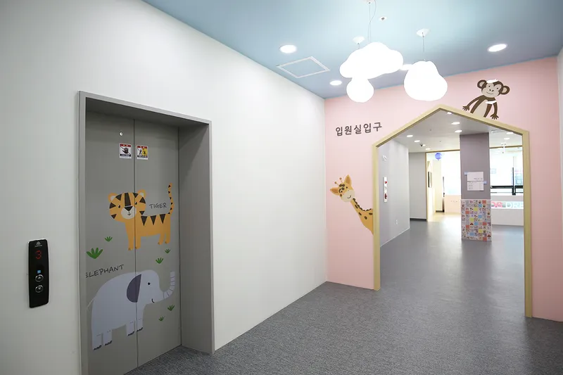 Kids Dream IMC Hospital