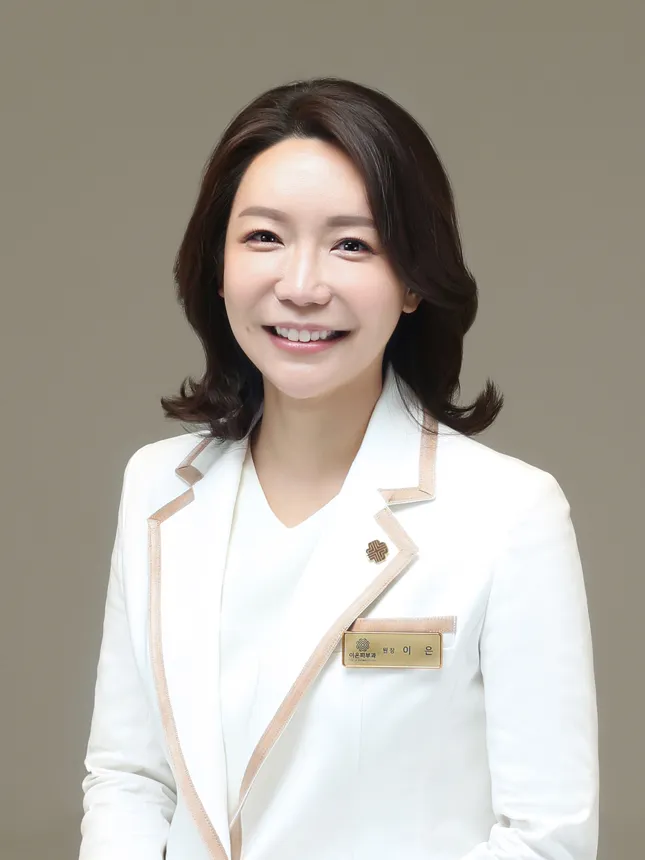 이은피부과의원