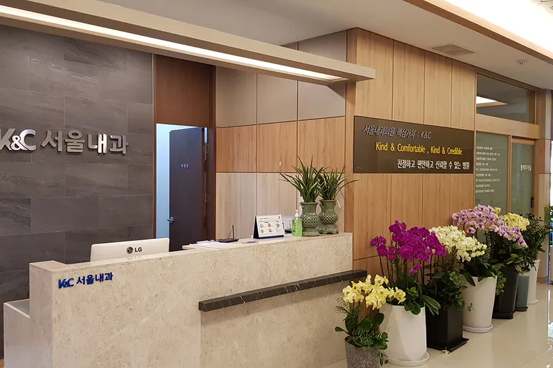 KNC Seoul Internal Medicine Clinic