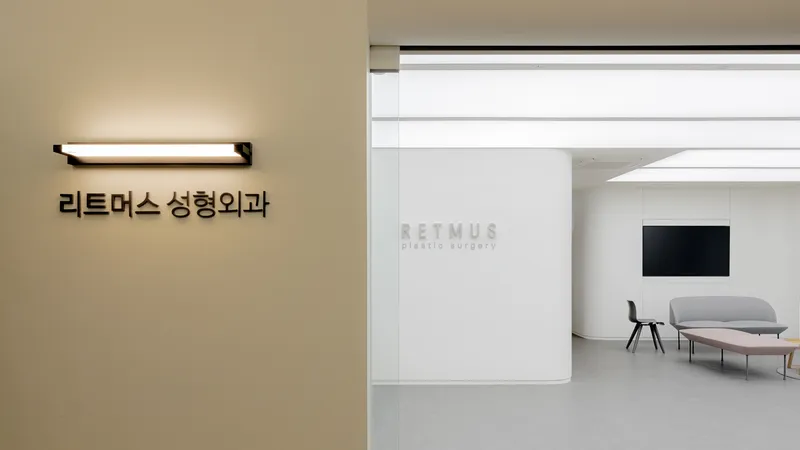 Ritumus Plastic Surgery Clinic