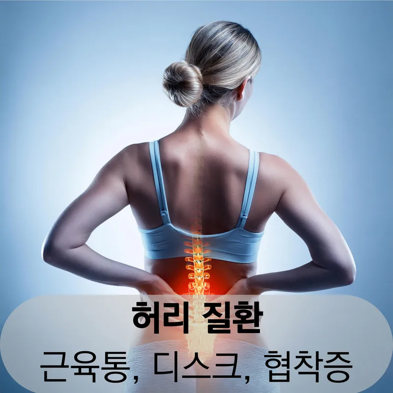 Romantic Korean Medicine Clinic