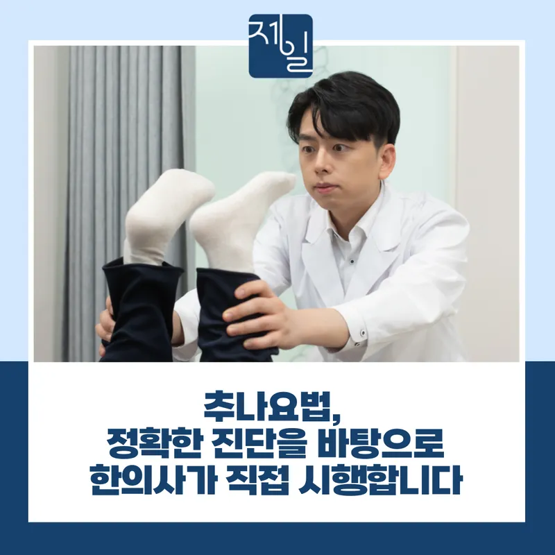 365 Kyung Hee First Clinic