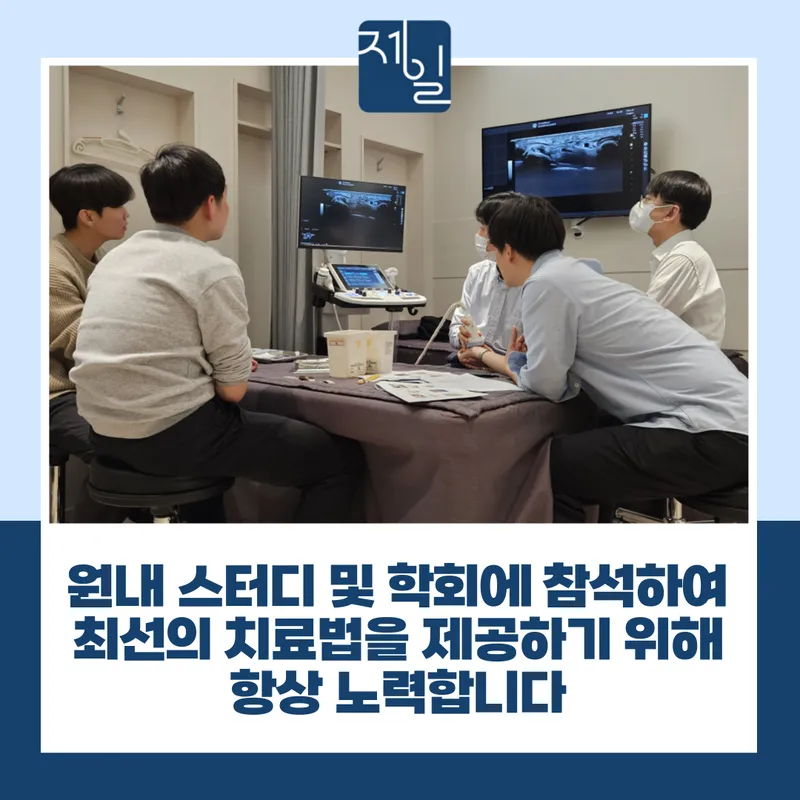 365 Kyung Hee First Clinic