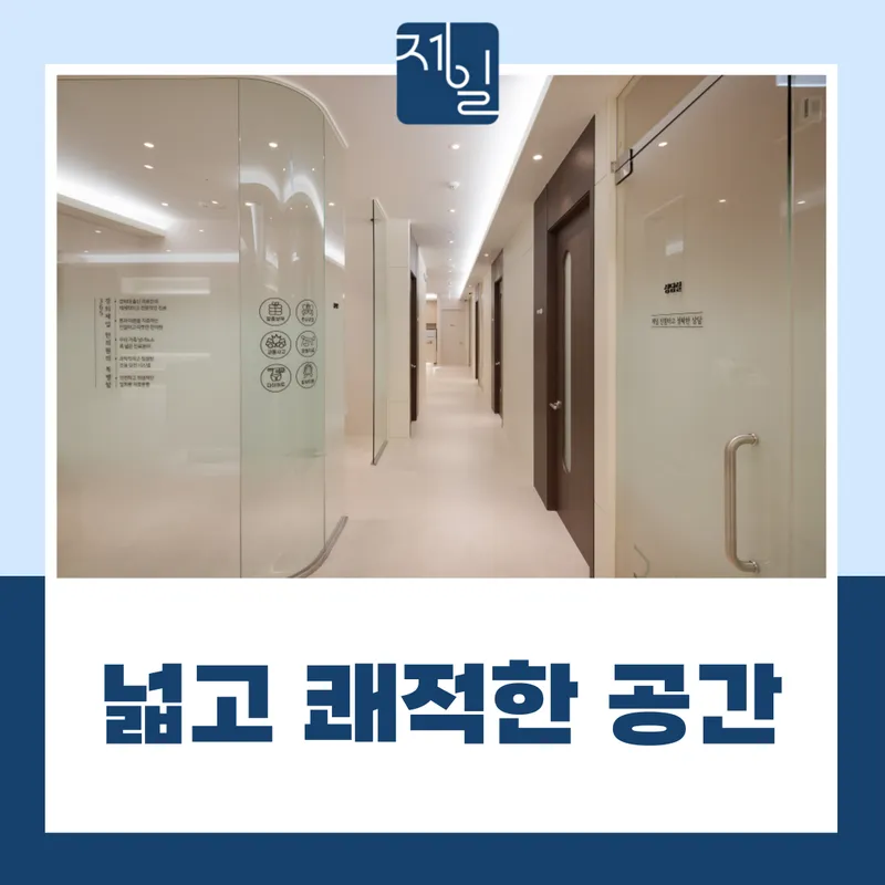 365 Kyung Hee First Clinic
