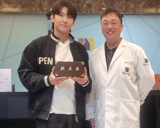 Riyu Korean Medicine Clinic Gangnam Main Branch