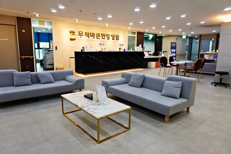 Mucheok Bareun Korean Medicine Clinic