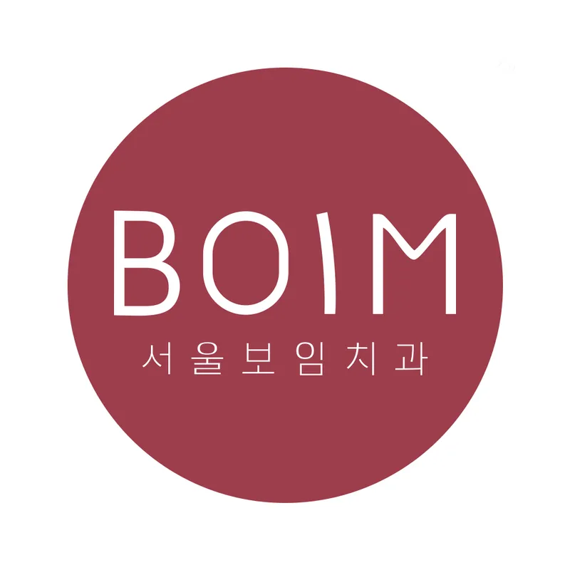 Seoul Boim Chi's Clinic