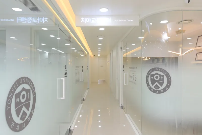 Yonsei Design Dental Clinic Yeongdeungpo