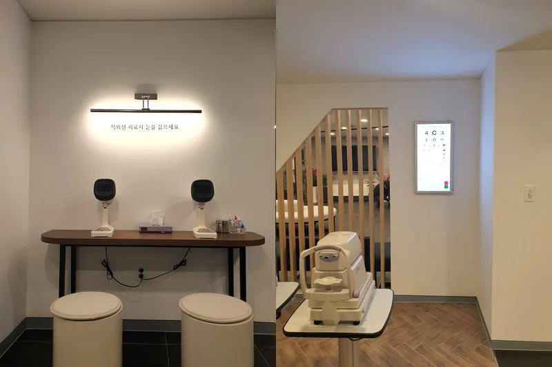 정안과의원