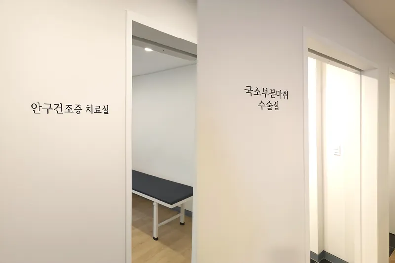 정안과의원