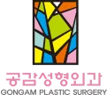 Compassionate Plastic Surgery Clinic