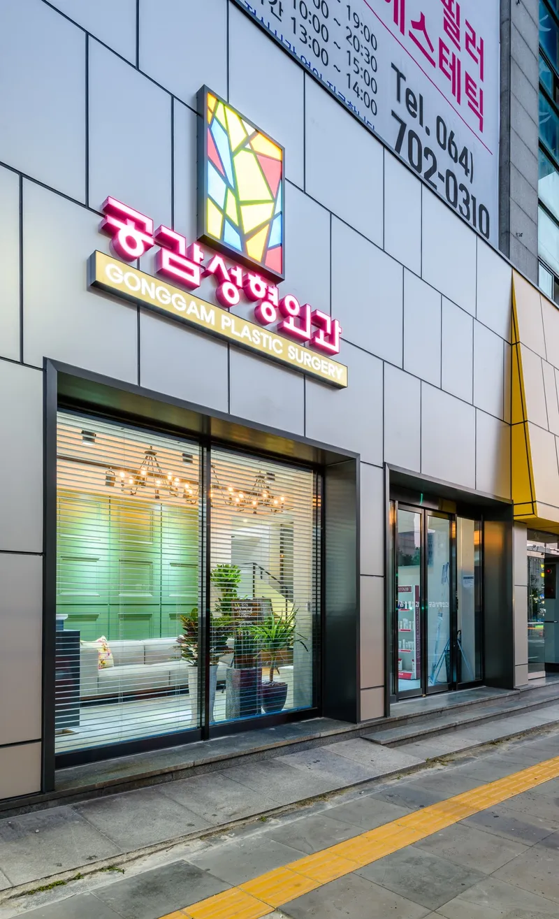 Compassionate Plastic Surgery Clinic
