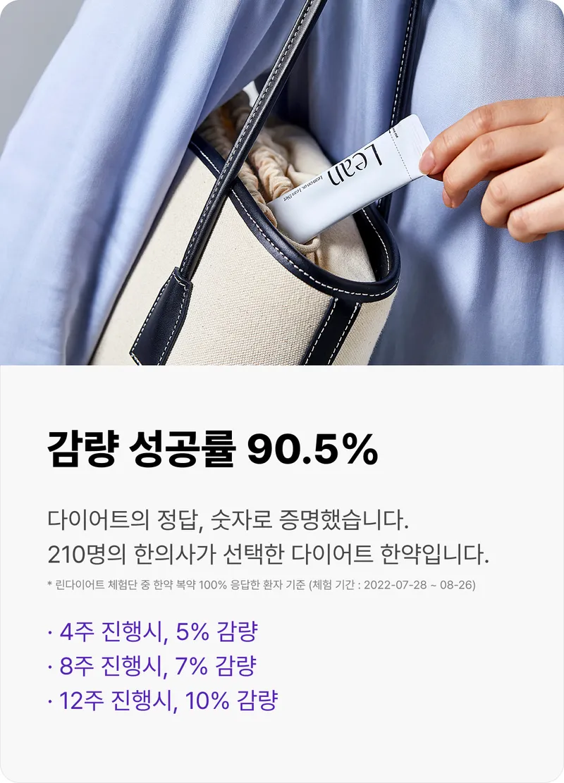Yu-ri-um Korean Medicine Clinic