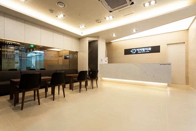 Leecheom Dental Clinic