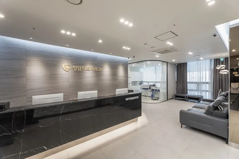 Cheongdam Heart Dermatology Clinic