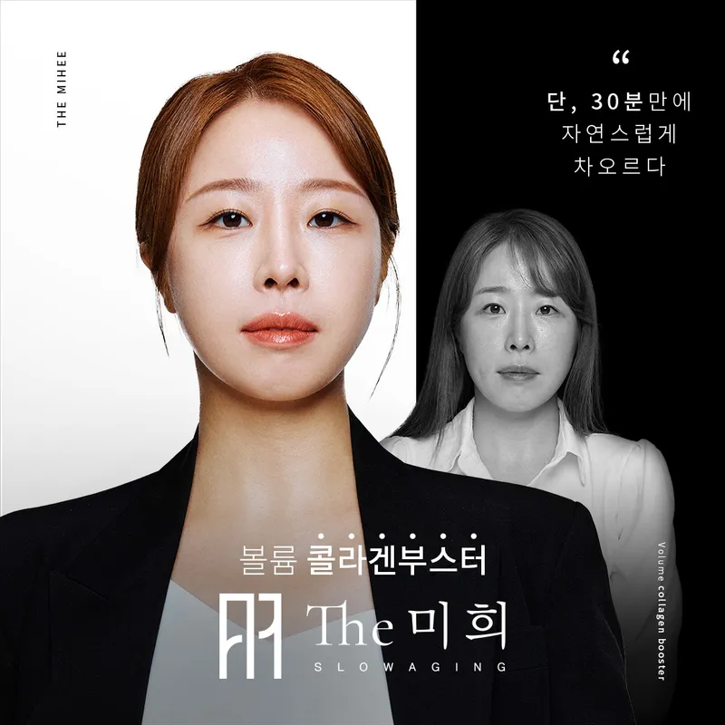 Nain Dermatology Clinic Gangnam