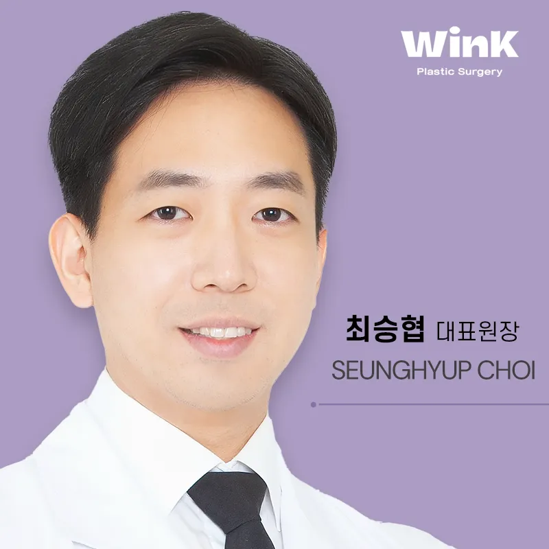 Wink Plastic Surgery Clinic