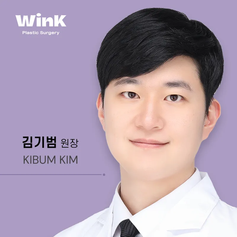 Wink Plastic Surgery Clinic