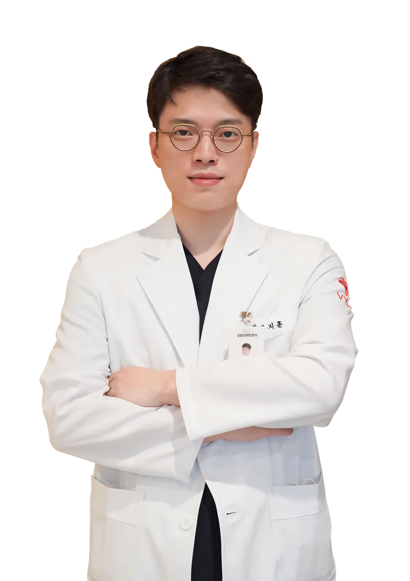 Plastic Surgery Clinic