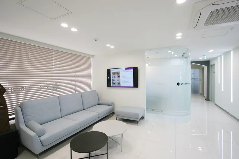 Hampak Eye Plastic Surgery Clinic