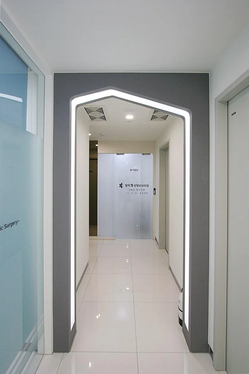 Hampak Eye Plastic Surgery Clinic
