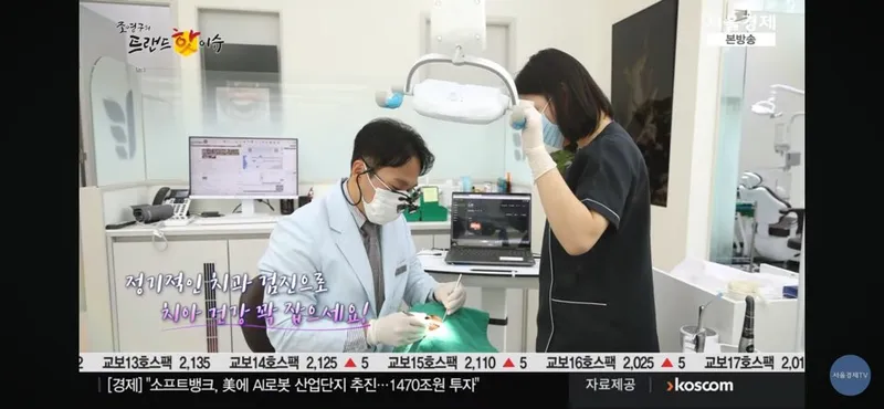 Allgood Dental Clinic
