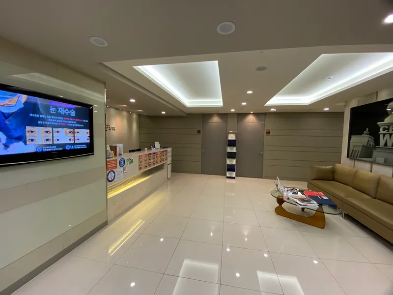 Semi Plastic Surgery Clinic