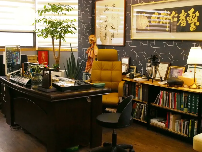 Doyeon Korean Medicine Clinic