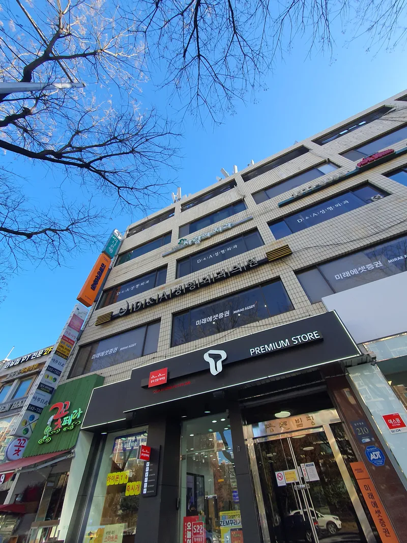 Apgujeong Love Dental Clinic