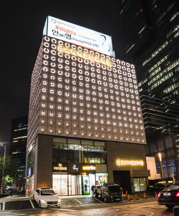 Glori Seoul Ophthalmic Hospital