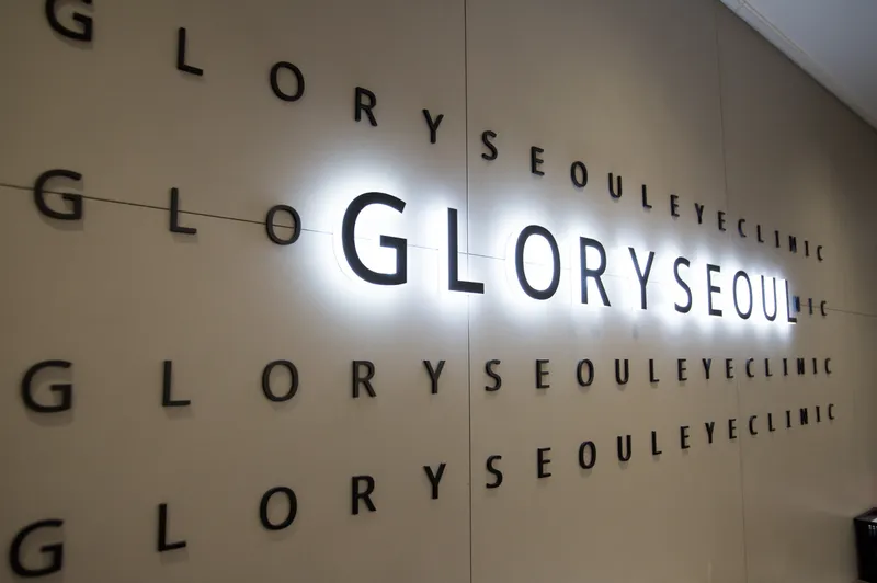 Glori Seoul Ophthalmic Hospital