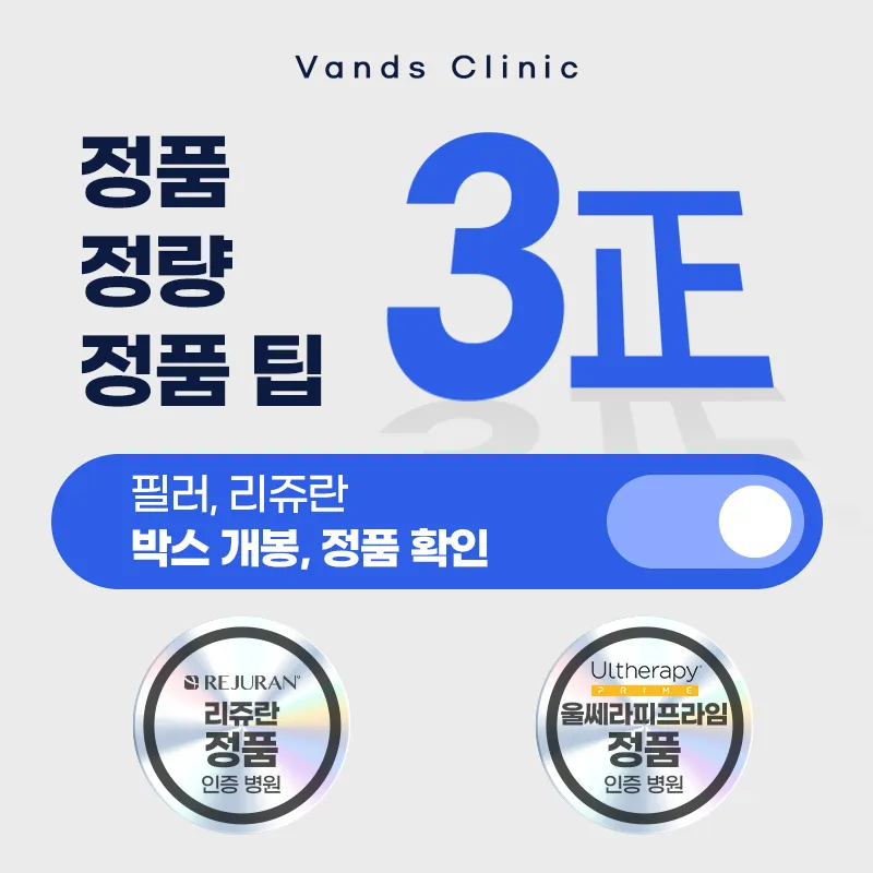 Bans's Clinic Mapo