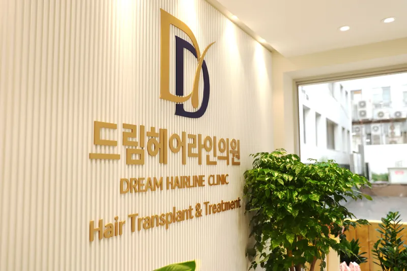 Dream Hair Line Clinic