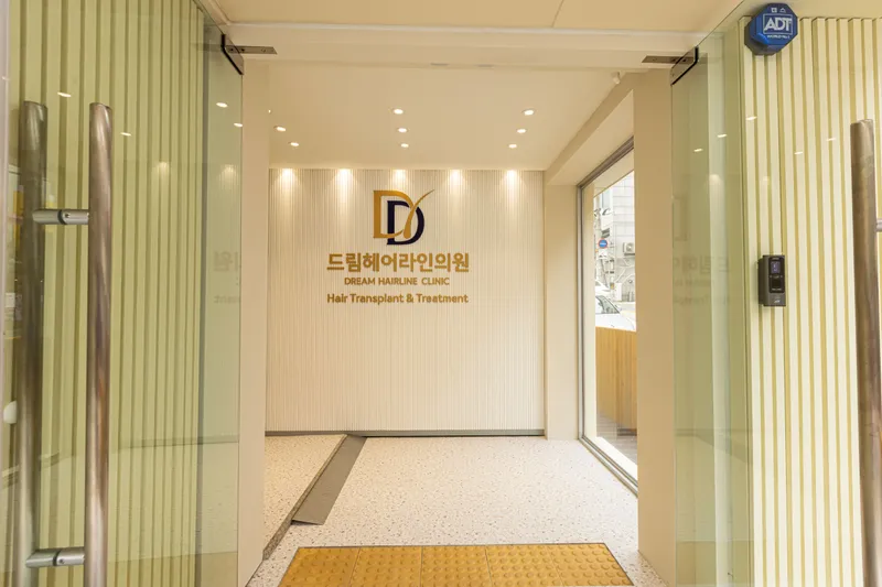Dream Hair Line Clinic