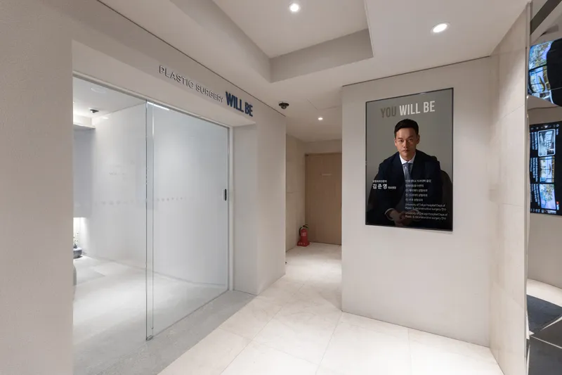 Willbe Plastic Surgery Clinic