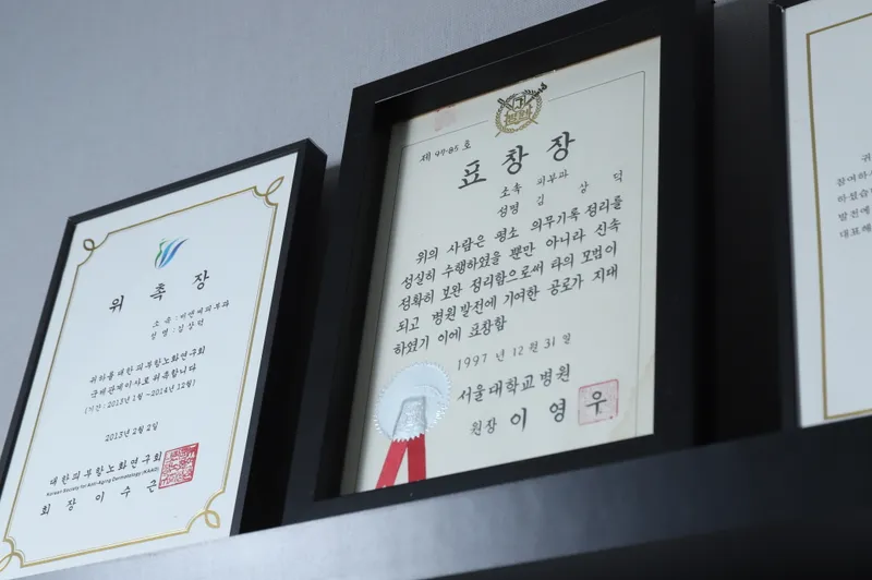 비앤씨피부과의원